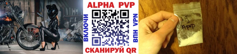 как найти закладки  Стародуб  Alpha PVP СК 