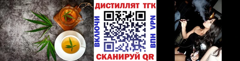 Печенье с ТГК марихуана  ссылка на мегу ссылка  Стародуб 