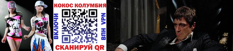 купить  цена  Стародуб  КОКАИН 98% 