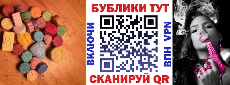 ЭКСТАЗИ 99%  Стародуб 