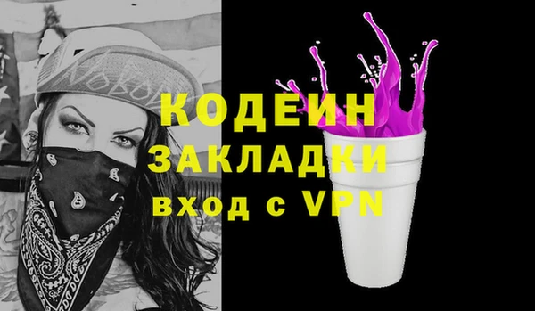 метамфетамин Армянск