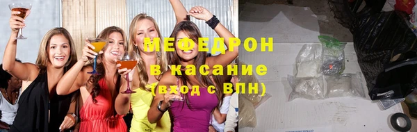 МДМА Арсеньев