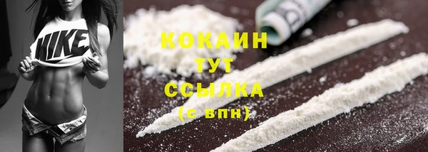 МДМА Арсеньев