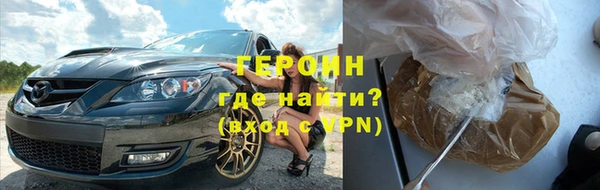 МДМА Арсеньев