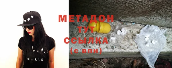метамфетамин Армянск