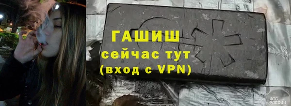 метамфетамин Армянск