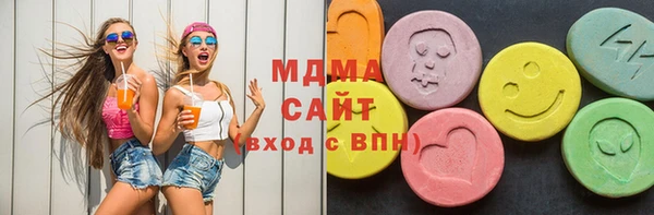 МДМА Арсеньев