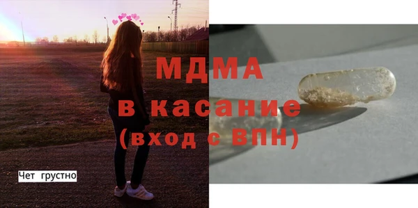 метамфетамин Армянск
