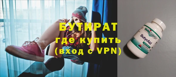 метамфетамин Армянск