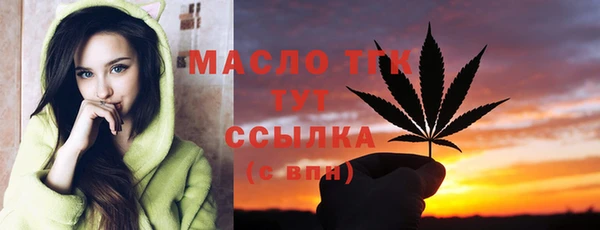 МДМА Арсеньев