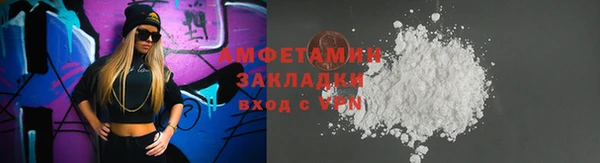 МДМА Арсеньев