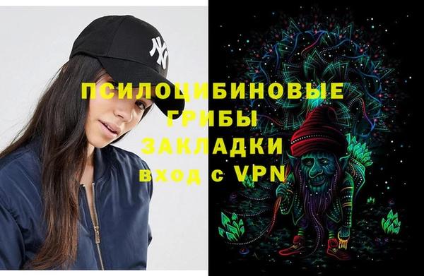 МДМА Арсеньев