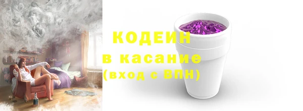 стафф Белоозёрский