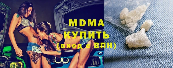 метамфетамин Армянск