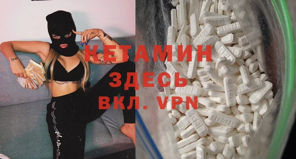метамфетамин Армянск