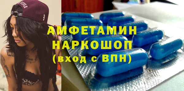 МДМА Арсеньев