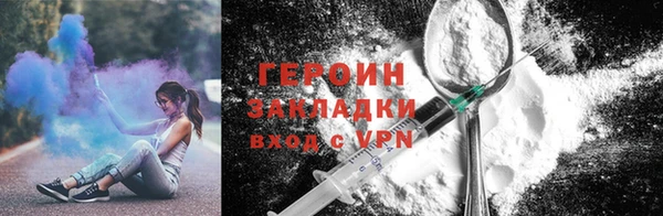 кокаин Аркадак