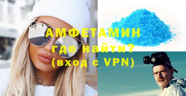 МДМА Арсеньев
