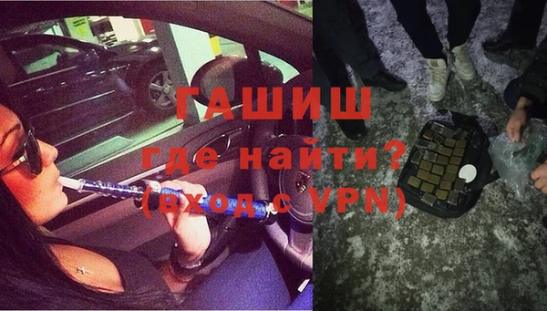 метамфетамин Армянск