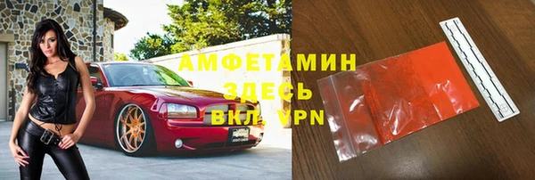 метамфетамин Армянск