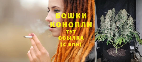 МДМА Арсеньев