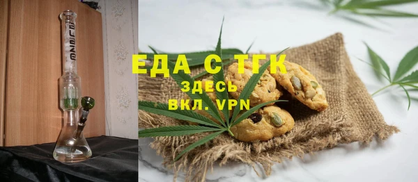 кокаин Аркадак