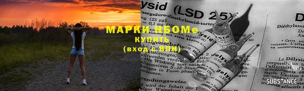 метамфетамин Армянск