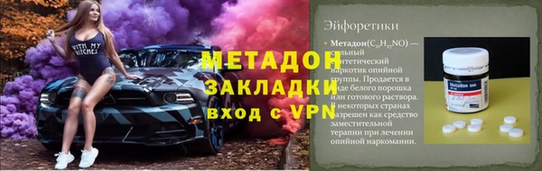 метамфетамин Армянск