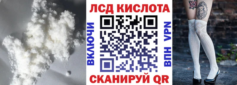 LSD-25 экстази кислота  купить наркотики сайты  Стародуб 