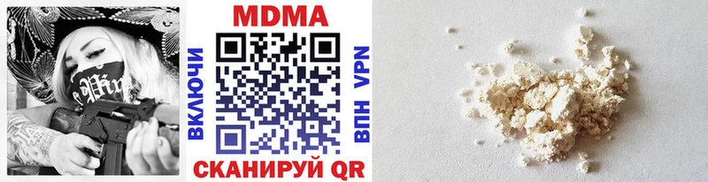 MDMA кристаллы  Стародуб 