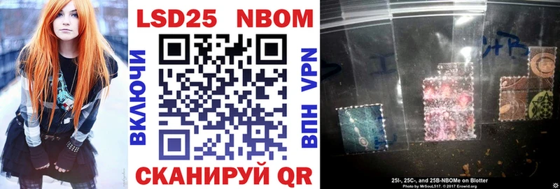 цена наркотик  Стародуб  hydra как войти  Марки N-bome 1500мкг 